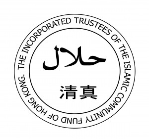 Halal Logo