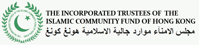Islamic Trust Logo